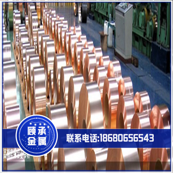 供应T2紫铜带  耐腐蚀紫铜带 易切削T2紫铜带