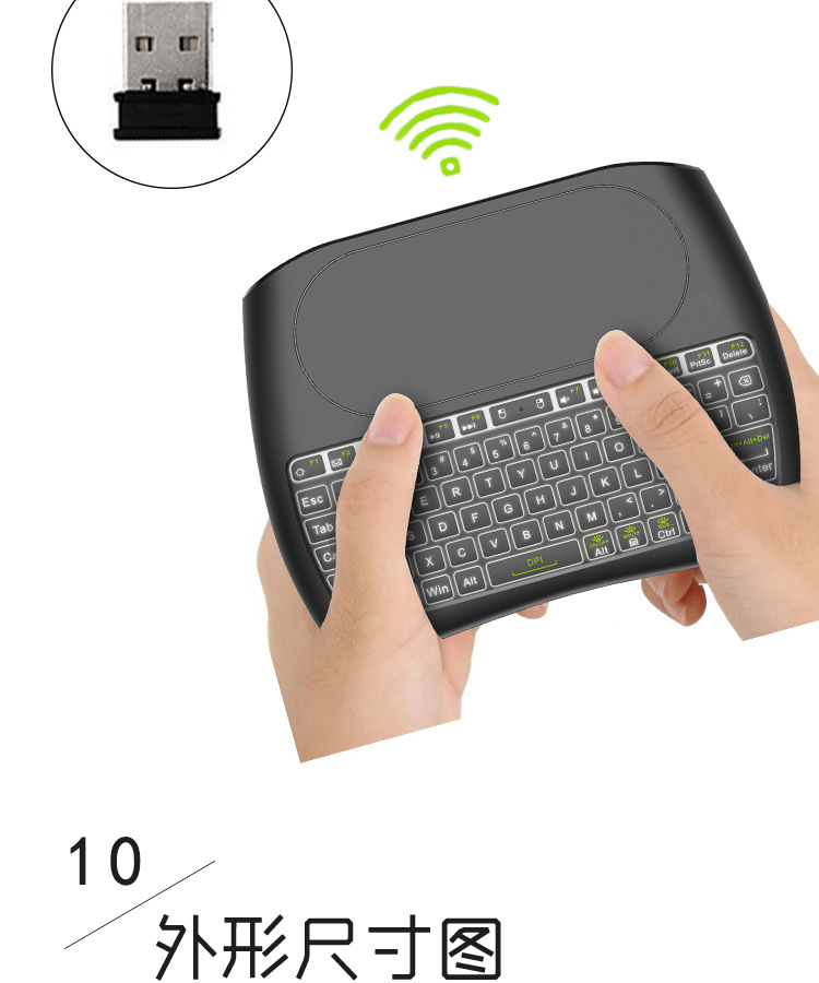 2.4G+蓝牙是双模式迷你无线键盘触摸板多媒体
