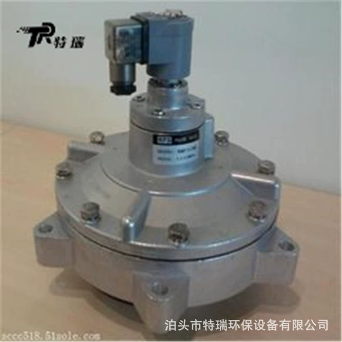 Электромагнитный импульсный клапан DCF Электромагнитный клапан пылесборника 76S Трехдюймовый клапан для очистки от погруженной золы DMF-Y-76 мембранный клапан