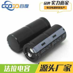 ������� 2.7V 120F �A��ʽ 25*50MM �_��P50MM ���������