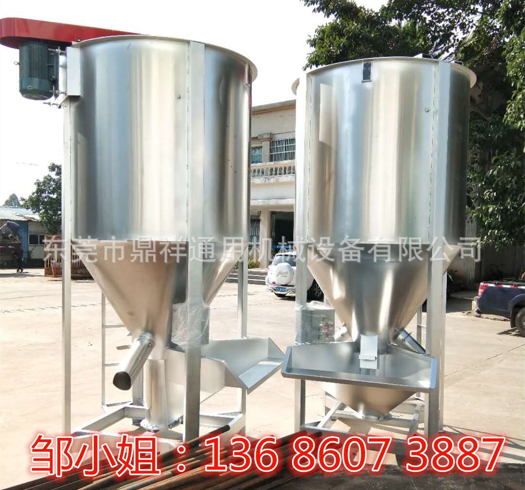 固体颗粒大型搅拌机 不锈钢耐用立式搅拌机 鼎祥厂家 优质服务