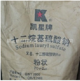 十二烷基硫酸钠 乳化剂发泡剂，消泡剂，表面活性剂