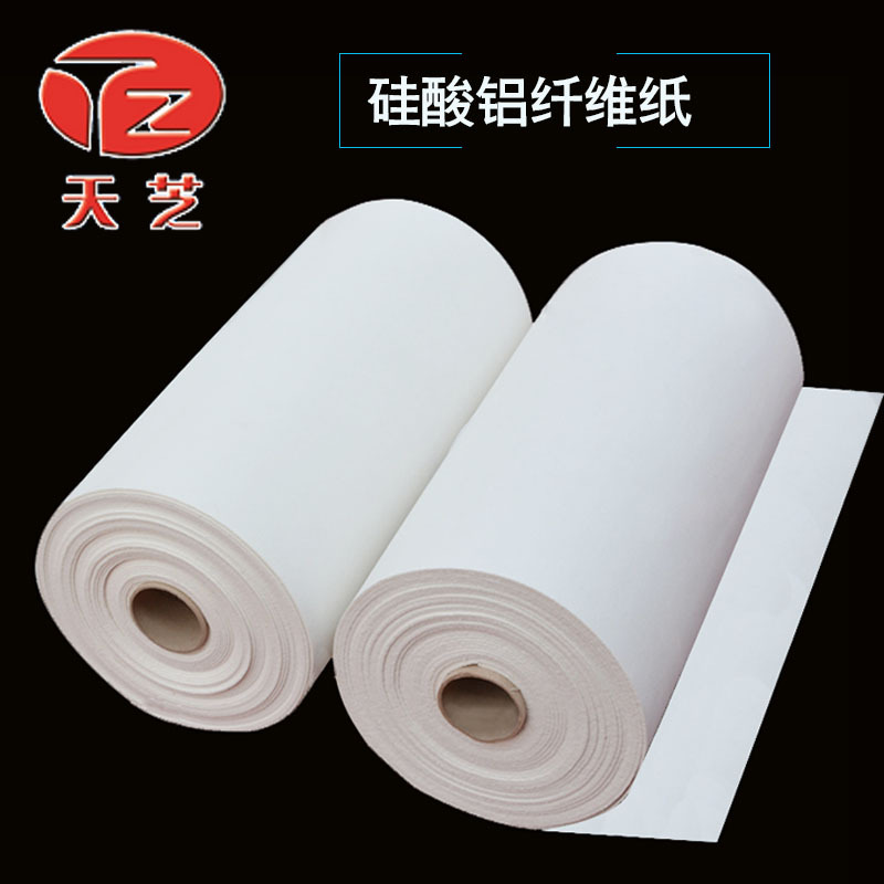 Manufactor No asbestos Aluminosilicate ceramics Fiber Paper High temperature resistance Fireproof Material Science Cotton insulation Retardant paper