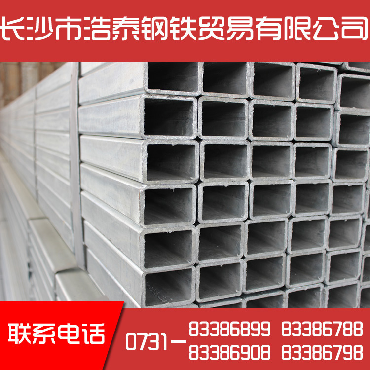 贵州热镀锌方矩管方通批发供应  厂价销售矩形钢管方管