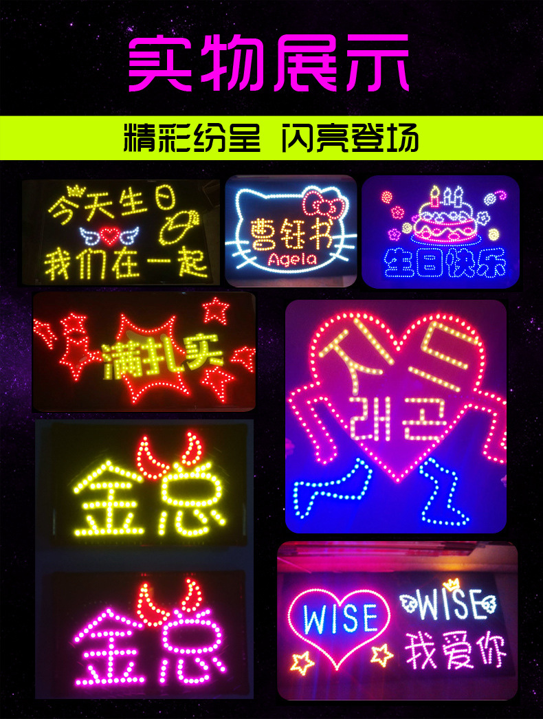 演唱会灯牌定制 led发光灯牌 明星手举牌制作 明星应援灯牌-阿里巴巴