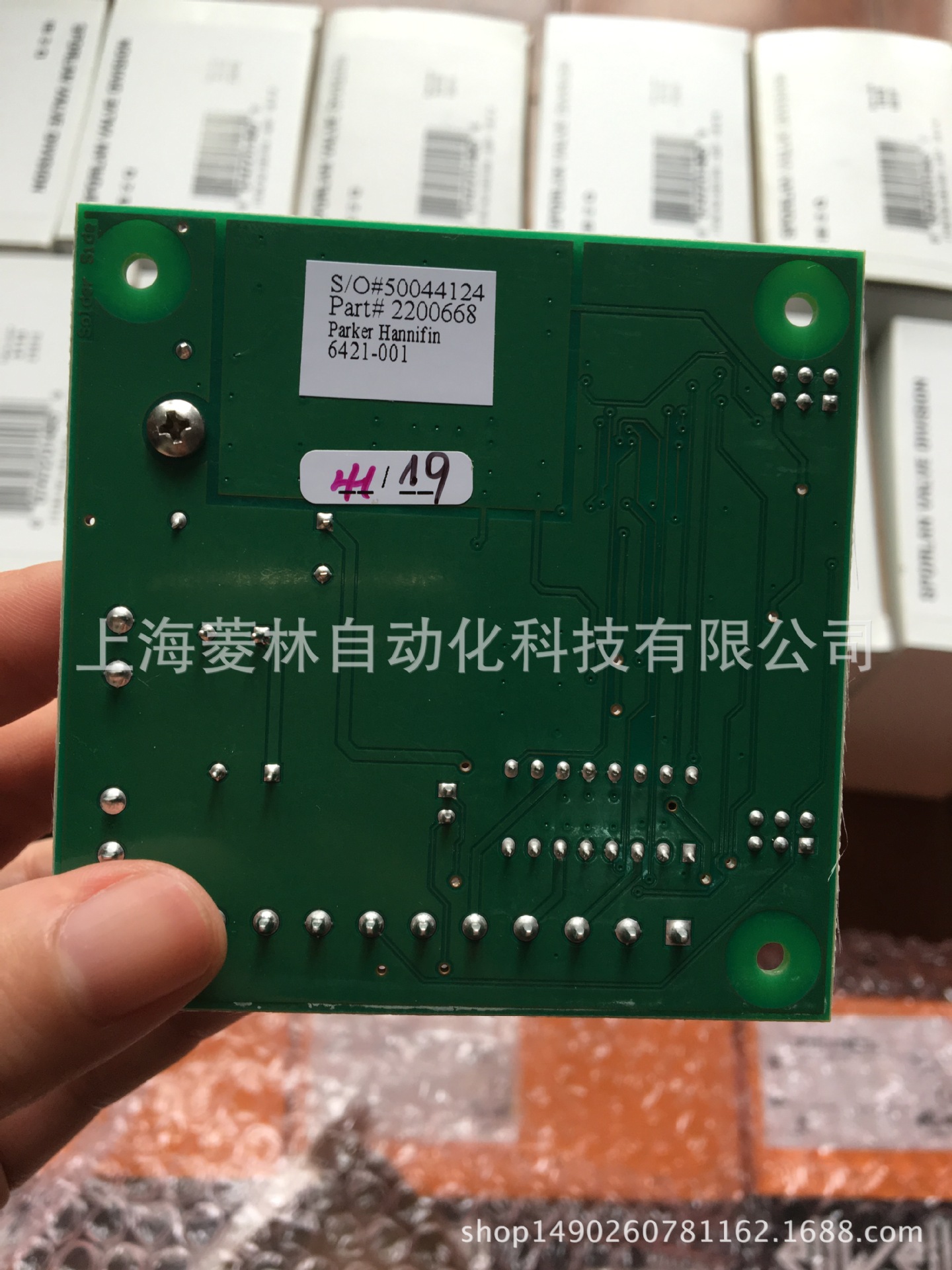 IB2Q IB6Q IB2 IB6IB2Q IB6Q IB2 IB6电子驱动模块斯波兰sporlan