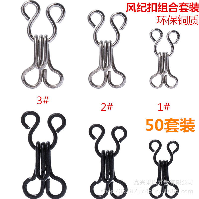 En stock cobre invisible collar gancho metal tamaño pequeño pantalones gancho hebilla pantalones botón abrigo piel suéter collar gancho