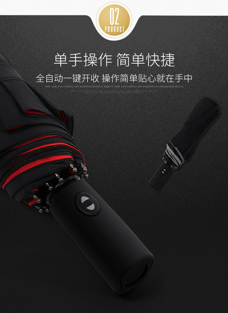 双层十骨自动伞_05