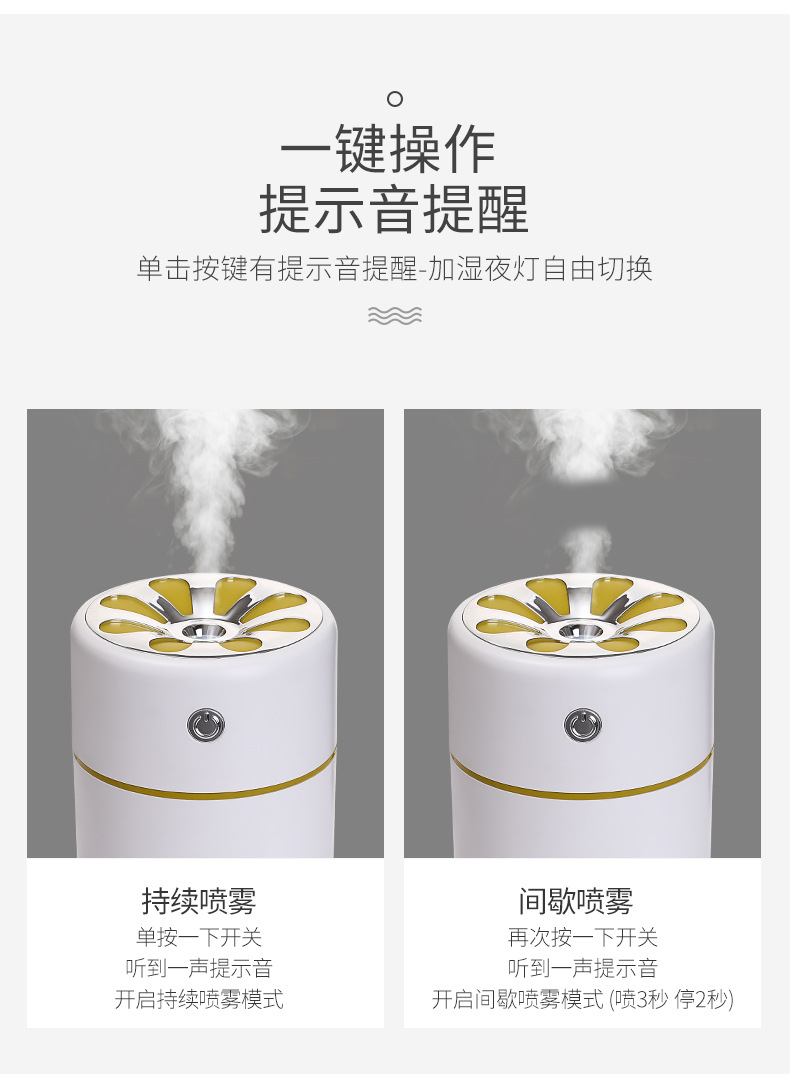 一米阳光加湿器-5_09.jpg