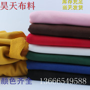 全涤毛圈布 卫衣布料 大毛圈 小毛圈 奥黛尔卫衣布料 现货直供