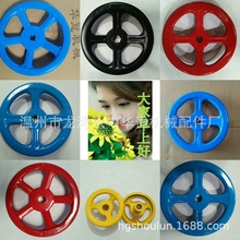 厂家批发阀门手轮离合装置  蝶阀手柄 管子手轮明杆闸阀手轮 热销