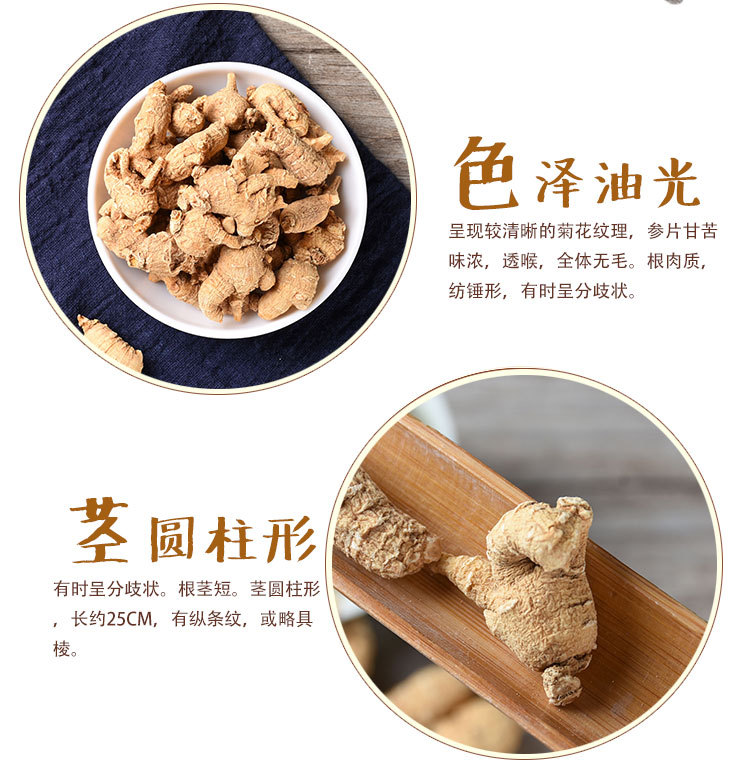 American Ginseng Slices (Panax quinquefolius) — Hua Qi Shen Dried Root Segments for Cooking & Wellness key features