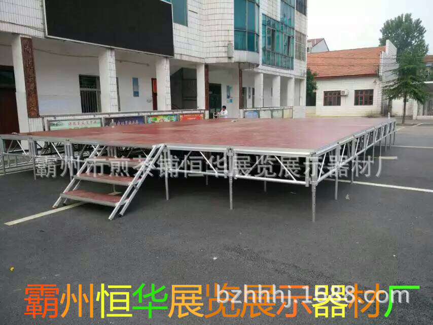 铝合金舞台展架舞台台扣展览展示铝合金舞台批发不含税票