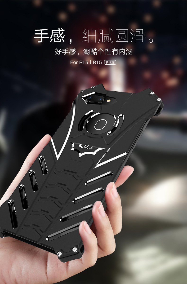 R-Just Batman Shockproof Aluminum Shell Metal Case with Custom Batarang Stent for OPPO R15 & OPPO R15 Dream Mirror Edition