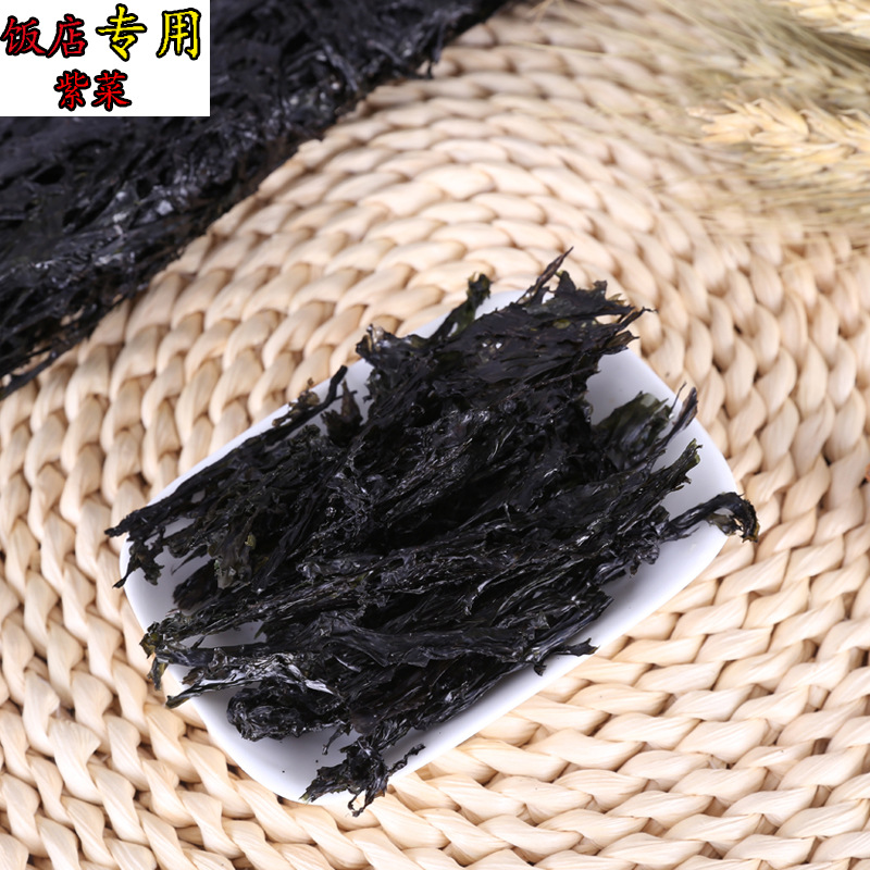 散紫菜无沙免洗紫菜汤饭店酒店馄饨店食堂专用碎紫菜450g