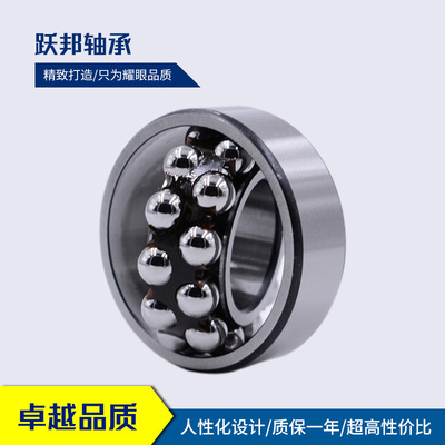精工制造WTRD 1208ATN 1208AKTN  1209ATN 1209AKTN 调心球轴承