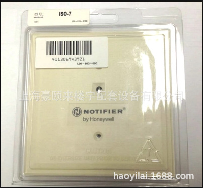 notifier诺帝菲尔 ISO-7  回路隔离器