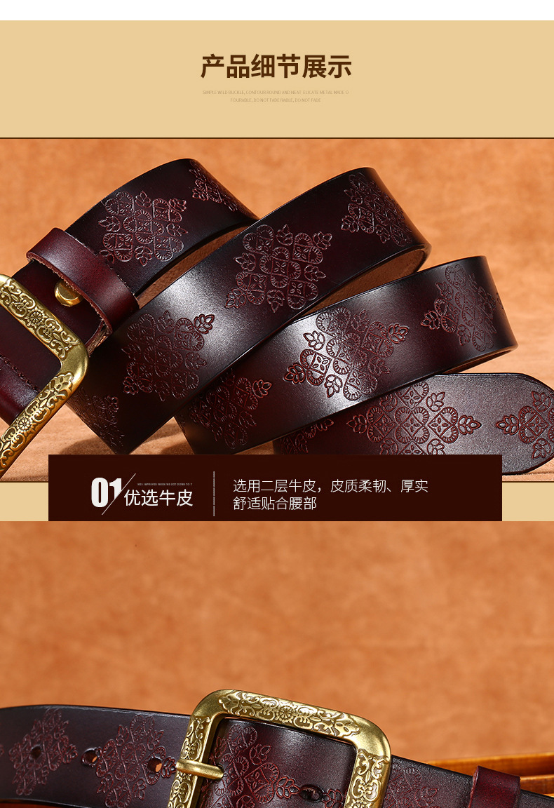 女带详情3_14.jpg