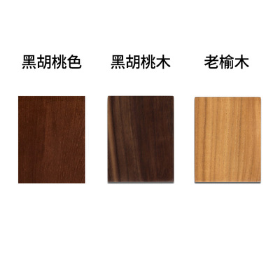 實木樣塊黑胡桃木老榆木白蠟木擦木蠟油做油漆 免費設計定制家具