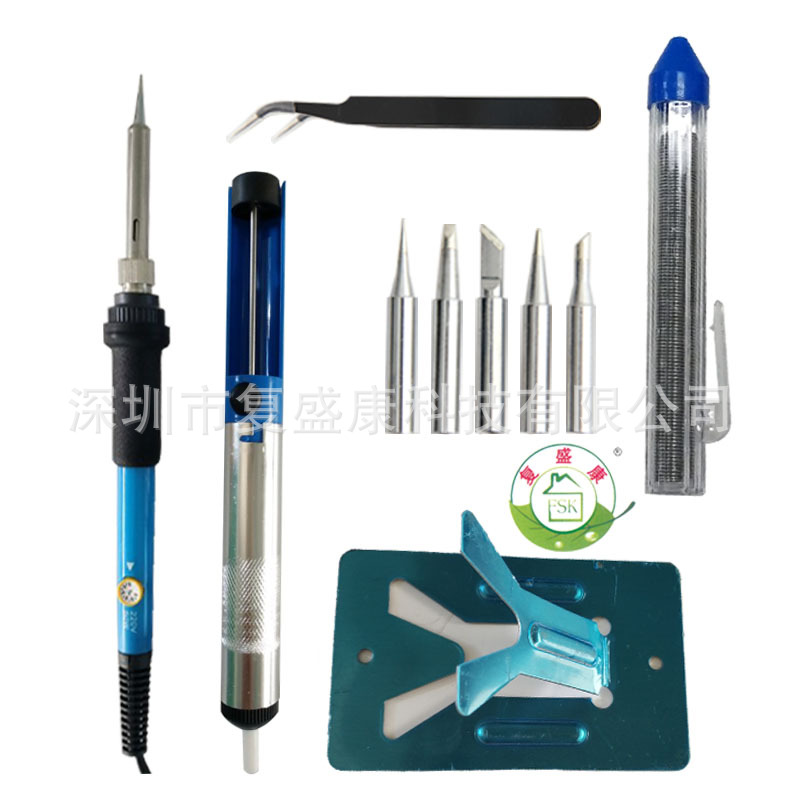 手持直插式电烙铁套装 焊接工具组合 欧美英法规  多国规格可选择