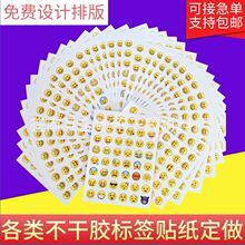 48��QQ���鲻���z��ӡЦĘ�N�� ����Ȥζ�ؑ�emoji�����z�N�˶���