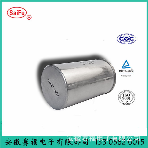 空调电容  CBB65-25uf