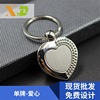 Cable laser silk logo engraved QR code keychain single brand love creative advertising promotion gift pendant