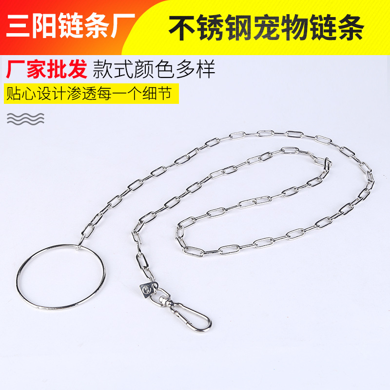 Manufacturer supply stainless steel pet chain 304 flattened hook…