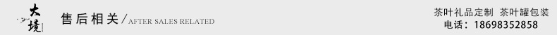 售后相关