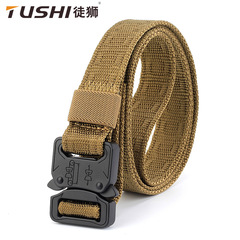 2.5cm tactical belt men's canvas belt youth simple outdoor multi-functional sports workwear nylon belt