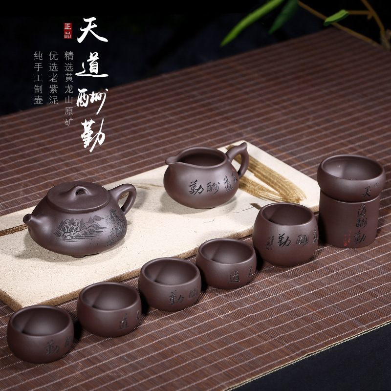 宜兴紫砂壶礼品套装厚德载物茶具套组公司定制茶壶刻字会议赠品