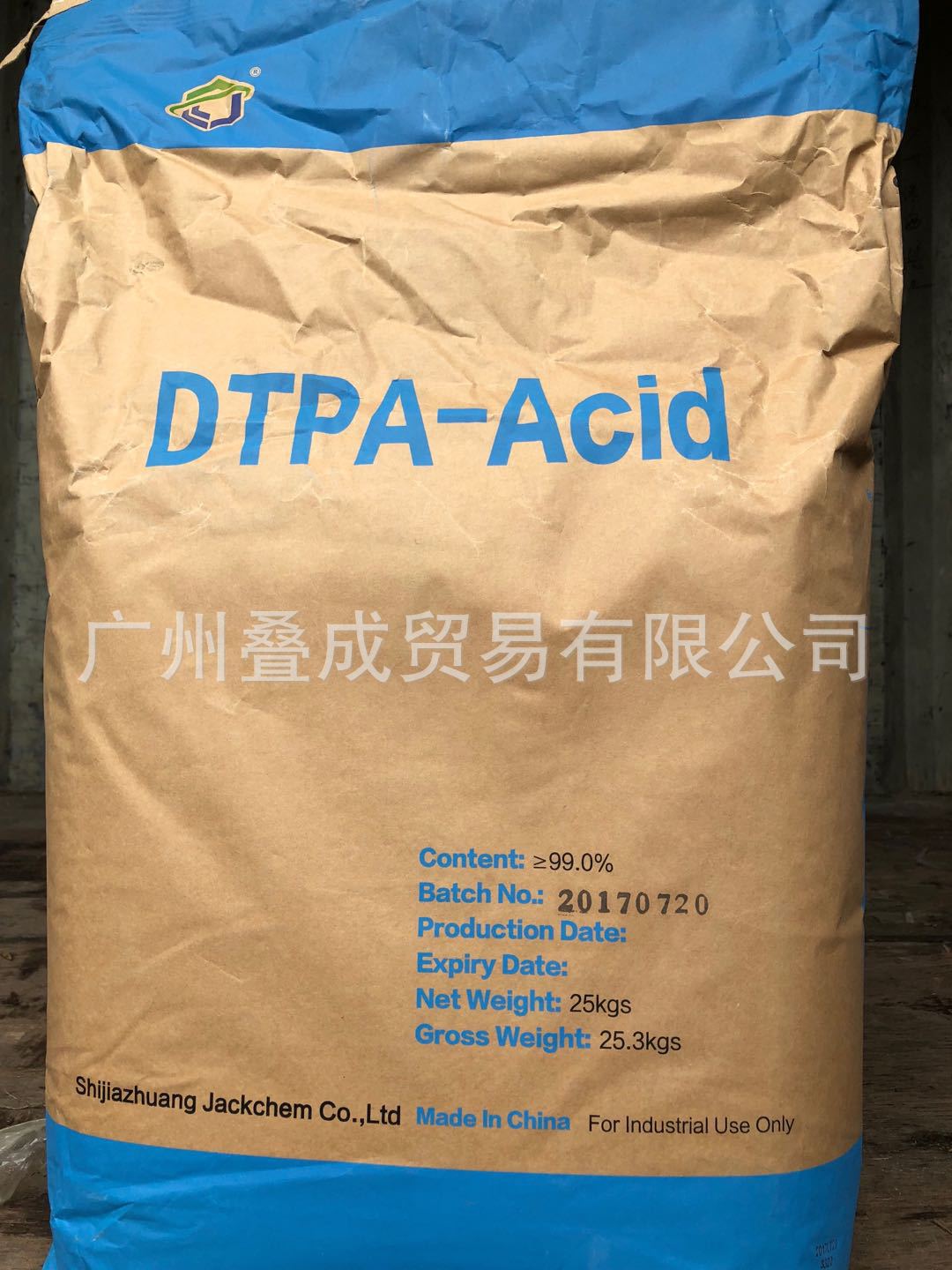DTPA/二乙烯三胺五乙酸  二亚乙基三胺五乙酸   国内优质代理商|ru