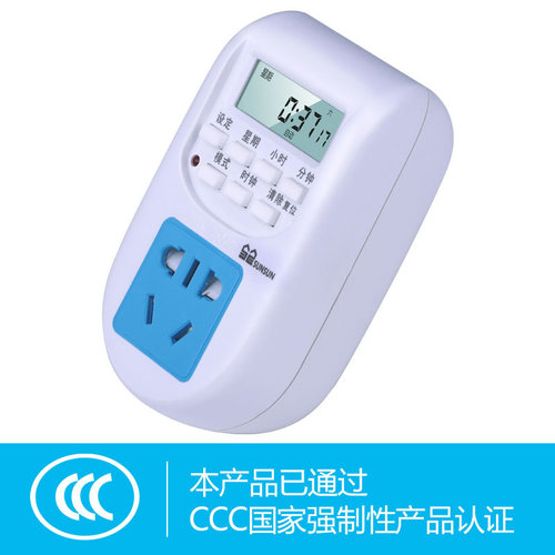 Fish tank aquarium timer timer switch control light water grass lamp water pump tool fish farming tool