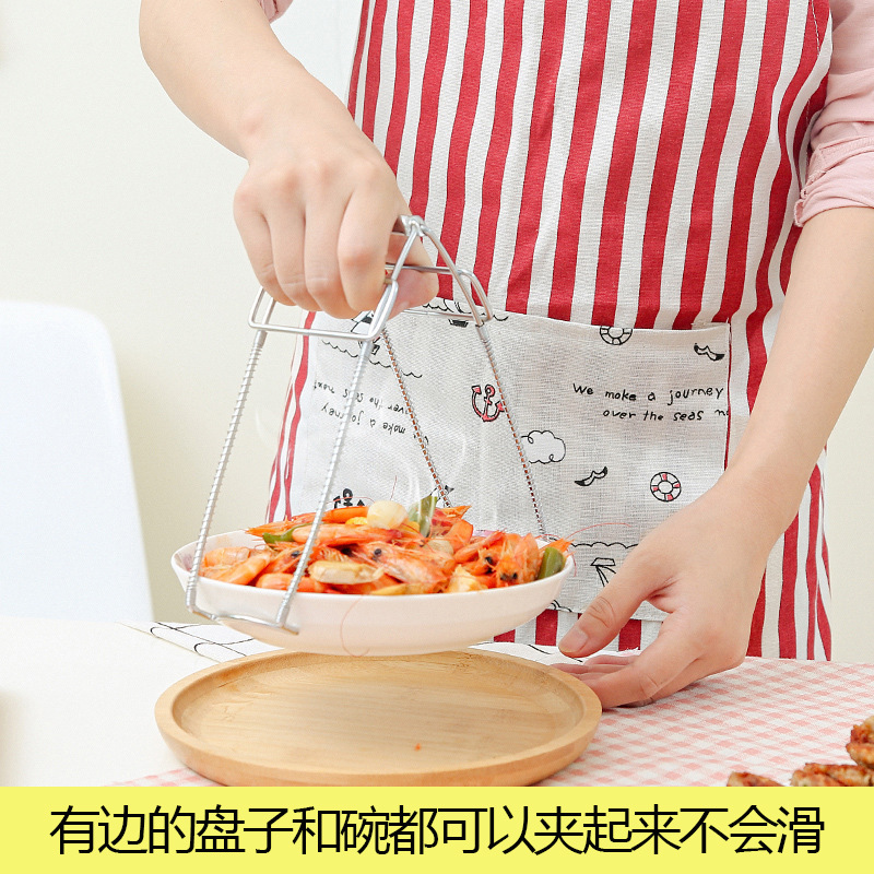 日本进口不锈钢多用夹提盘器盘夹碟夹 锅碗防烫夹取盘子器取碗夹