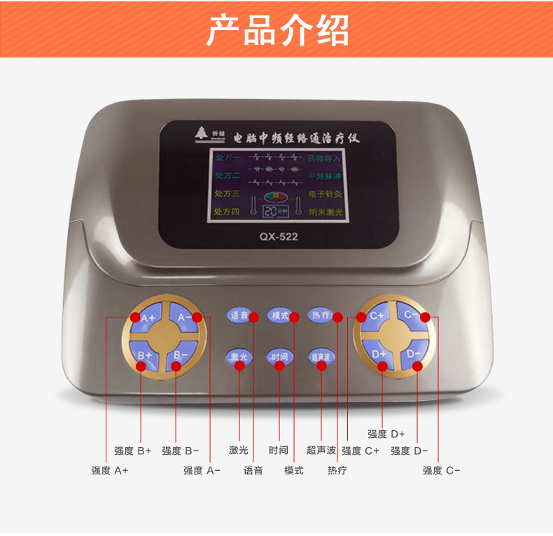 侨健QX-522_07.jpg