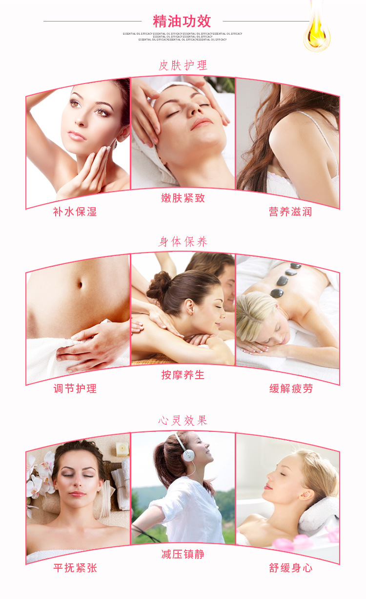 Essential oil universal-tail_02.jpg