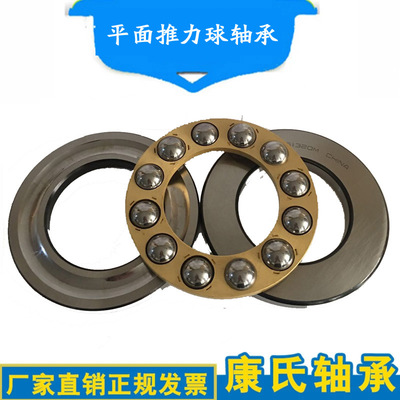 推力球轴承平面 51320M 压力轴承8320M  尺寸100*170*55 厂家直销|ru