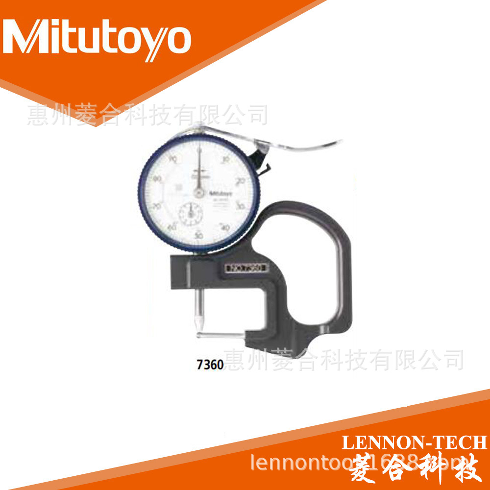 日本三丰0-10mm手持式测管壁厚度百分表 7360