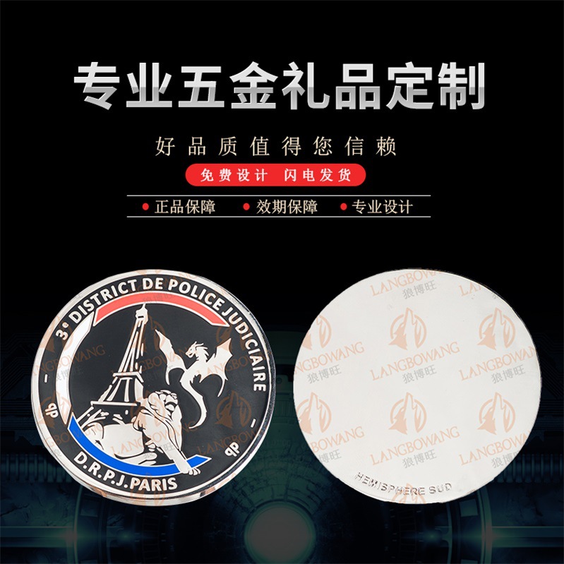 厂家直销创意个纪念币小礼品 生日赠品金属工艺品加工定做