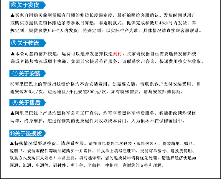 智能锁厂家OEM黑将军人脸识别掌纹识别密码智能锁家用防盗电子锁