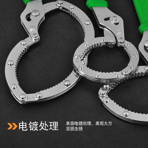 Supply of large, medium and small handcuffed stainless steel adjustable oil filter wrench, copy filter wrench