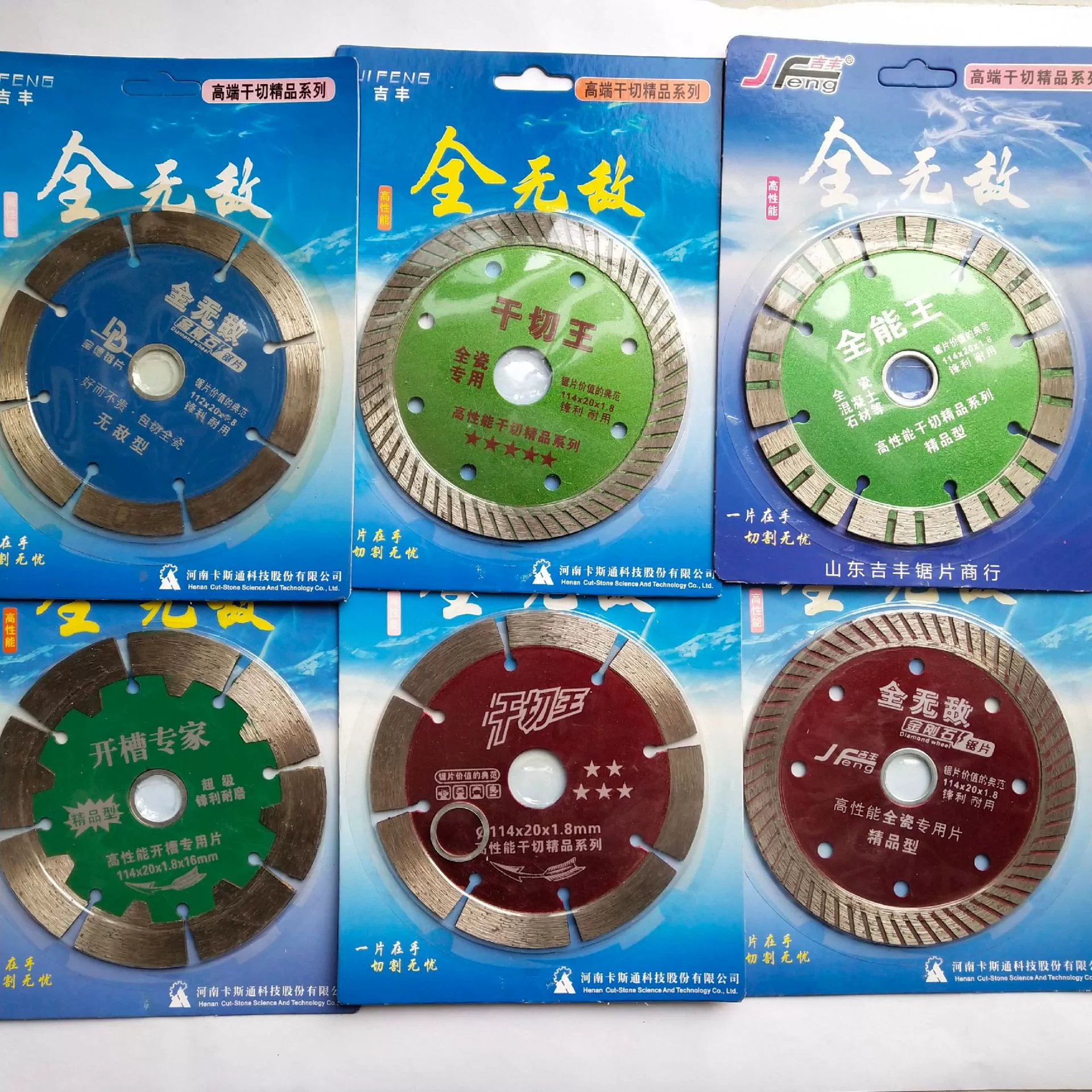 Мраморный гранитный ломтик Гофрированный ломтик Цельнокерамический режущий ломтик Каменный ломтик Алмазный пильный диск