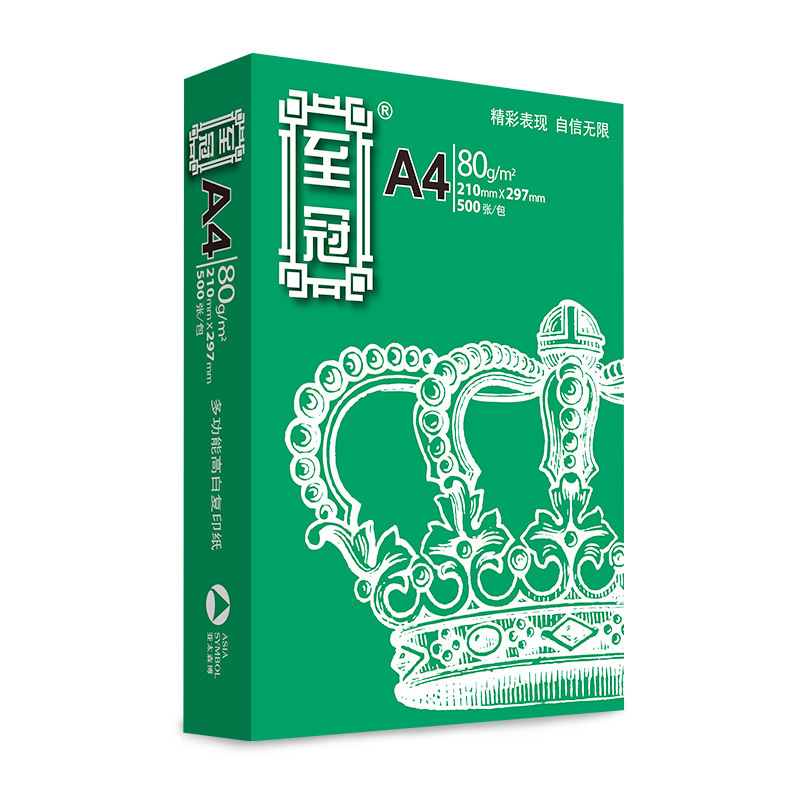 (2개) 아시아 태평양 센보 A470G TO 크라운 복사지 A480G 화이트 페이퍼 전체 박스 초안지 사무용품 도매 인쇄지