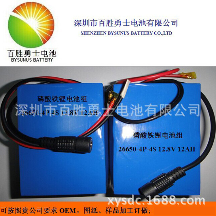 供应32700锂电池，IFR26650电池，12.8V 12Ah铁锂电池组