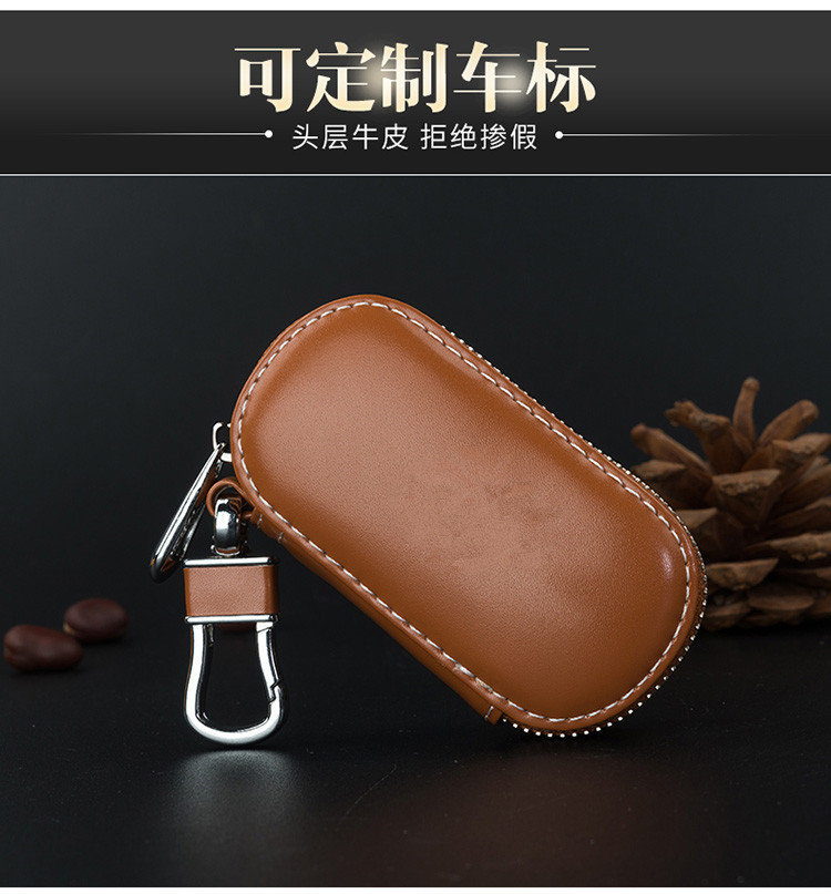钥匙包4_03.jpg