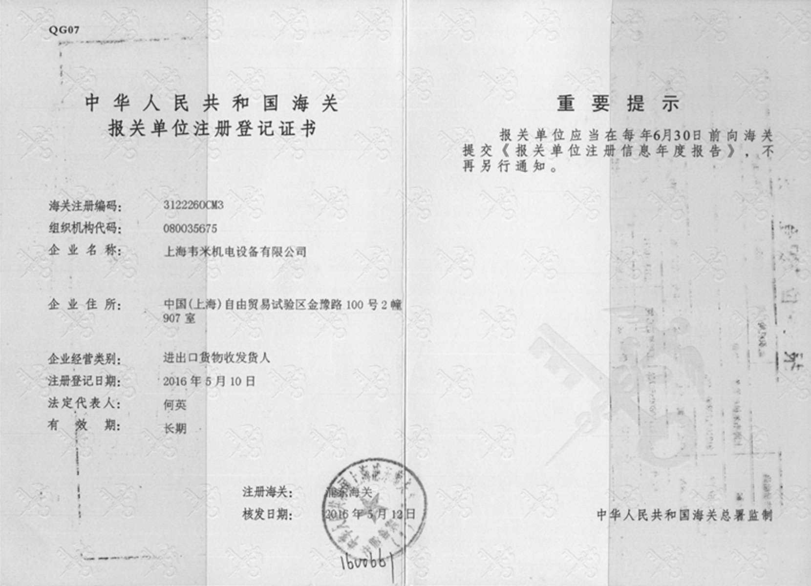 A񹲺͇P(gun)P(gun)λעԵӛC