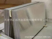 SGCC材质镀锌带钢_2026年8月现货报价-1688采购百科