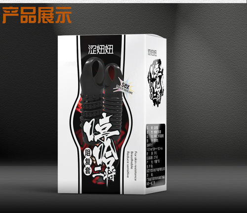 Shen Niu Niu Humming and Hah Two Generals Block Reversal Set Men's Crystal Wolf Tooth Set Adult Fun Set Wholesale One Piece Shipping 