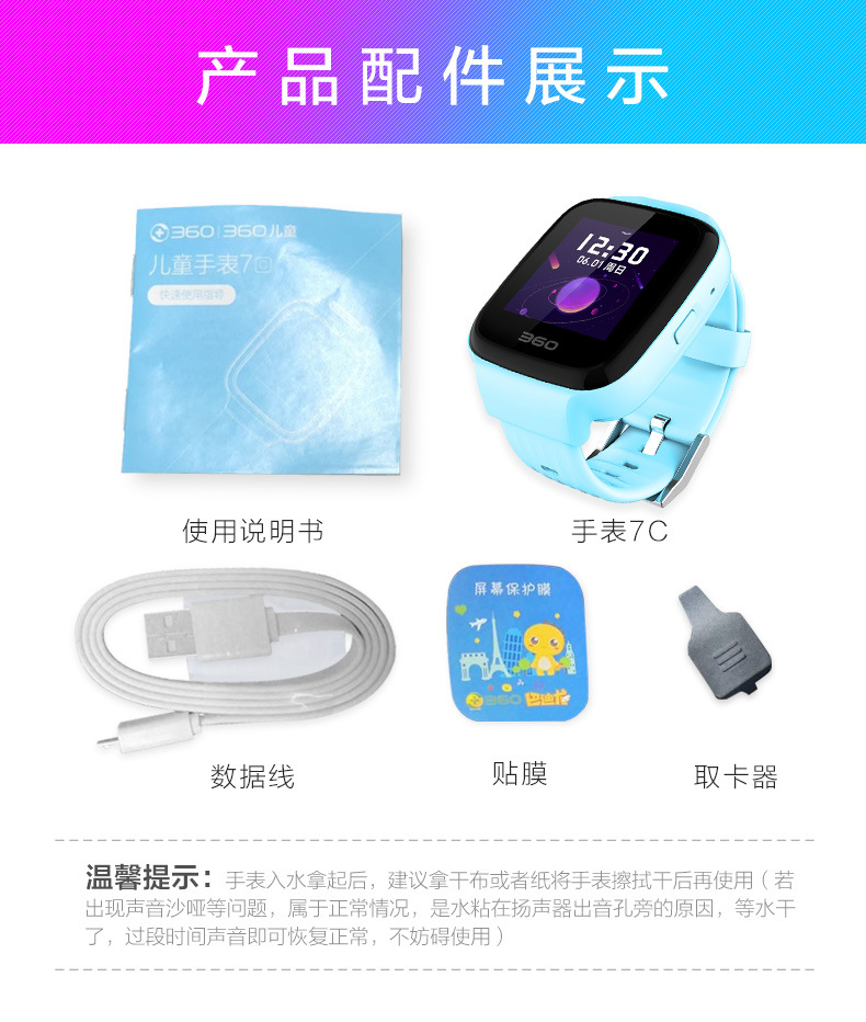 Montre intelligente - Ref 3391527 Image 22