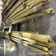 特价促销精密加工H59H62黄铜棒环保耐腐蚀黄铜排国标现货非标定制